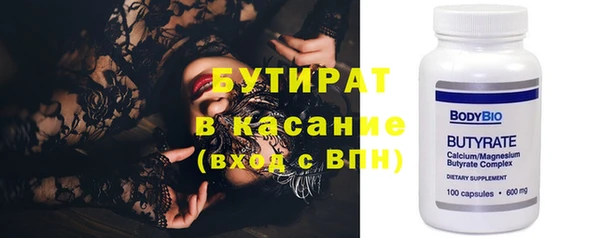 2c-b Богородицк